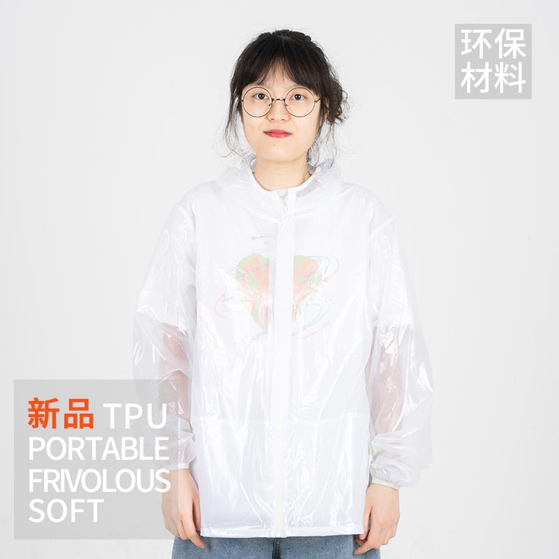 4丝TPU网布复合透明雨衣防水拉链