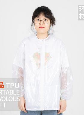 4丝TPU网布复合透明雨衣防水拉链