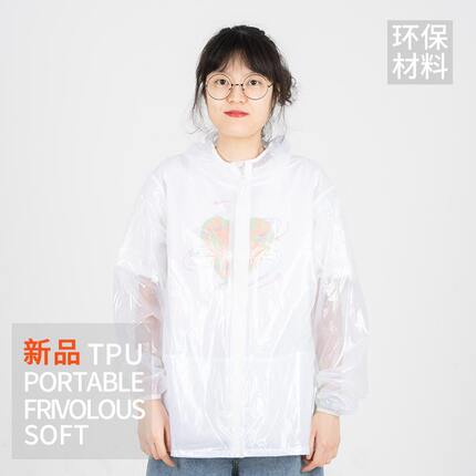 步行跑步用短袖长袖透明柔软4丝TPU膜与网布复合雨衣上衣一件防水