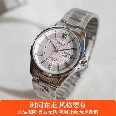 卡西欧男士指针时尚休闲防水