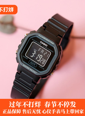【五年电池】卡西欧电子情侣学生女手表LA-20WH-1A/B/C/2/4/8/9