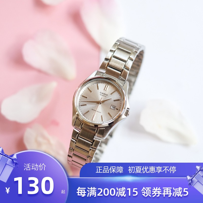 防水手表 卡西欧