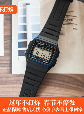 卡西欧复古电子手表男女情侣小方表F-91W-1DG/3D F-91WG-9Q WG7/8