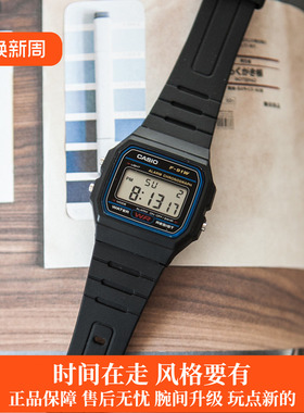 卡西欧复古电子手表男女情侣小方表F-91W-1DG/3D F-91WG-9Q WG7/8