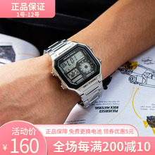 卡西欧运动手表正品复古学生户外方形电子男表AE-1200WHD-1A /1B