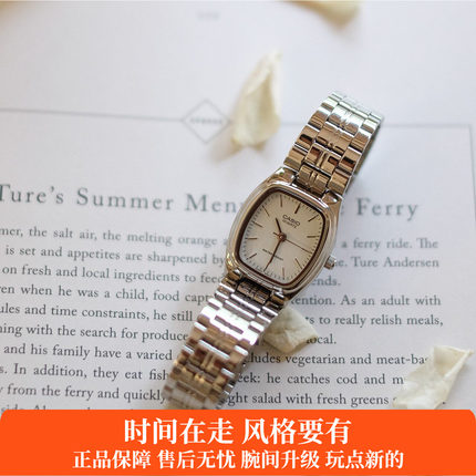 Casio正品卡西欧手表女时尚金属石英白领小方表女士LTP-1169D-7A