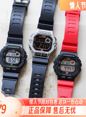 卡西欧CASIO运动多功能方块夜光防水男女手表WS-1400WH-1A多色