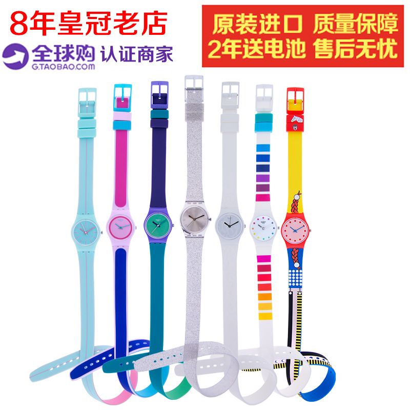 Swatch斯沃琪手表專柜正品 儷媛繞腕石英女表銀色星河LK343