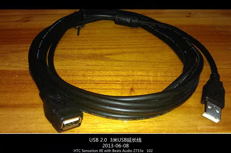 Câble extension USB - Ref 438784 Image 1