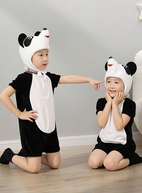 六一幼儿园森林主题动物装扮国宝熊猫演出服儿童卡通人偶服话剧夏