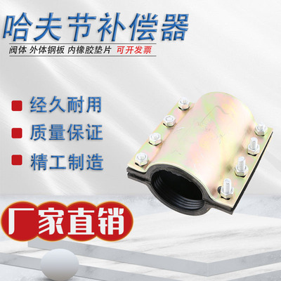 哈夫节抱箍抢修器抢修接头堵漏器