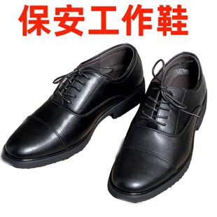 保安专用皮鞋男黑色商务正装鞋物业工作鞋耐磨软底软皮三接头皮鞋