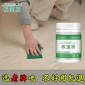 瓷砖划痕清洁剂釉面深度地板砖陶瓷铝合金属黑色刮痕去除修复家用