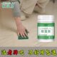瓷砖划痕清洁剂釉面深度地板砖陶瓷铝合金属黑色刮痕去除修复家用