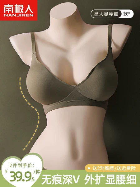 Товары от 荣上内衣专营店