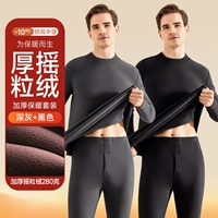 Утепленный, черный, 280 грамм