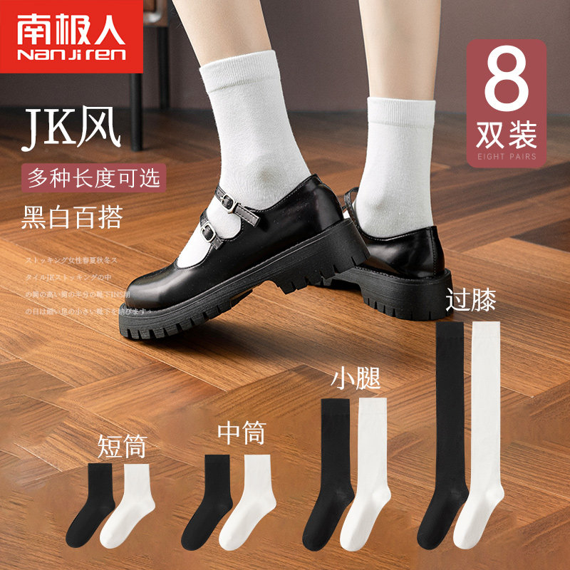 袜子女秋冬中筒袜长袜长筒白黑色棉袜jk小腿过膝袜冬季短袜ins潮