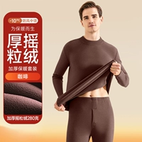 Утепленный, 280 грамм