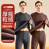 Утепленный, 280 грамм