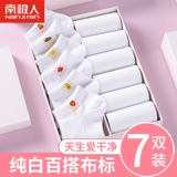 南极人 Tide, демисезонные тонкие дышащие белые милые японские носки для школьников