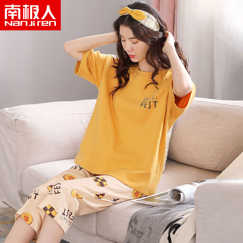 南极人睡衣女夏季纯棉夏天可外穿春秋薄款可爱女士两件套装家居服