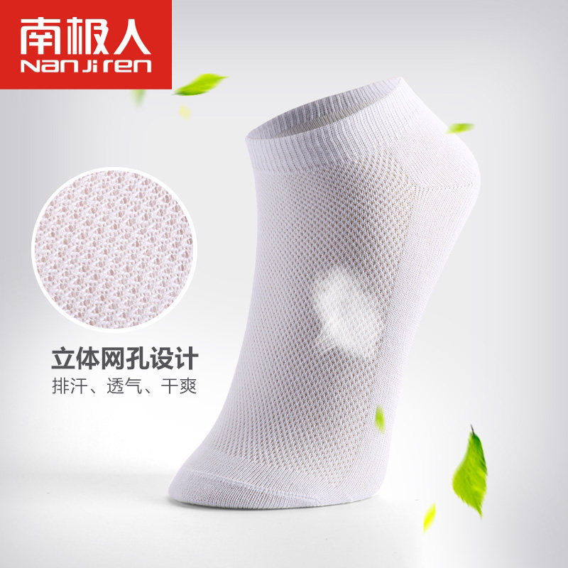 Chaussettes - collants NBT6X20391 - Ref 778906 Image 3