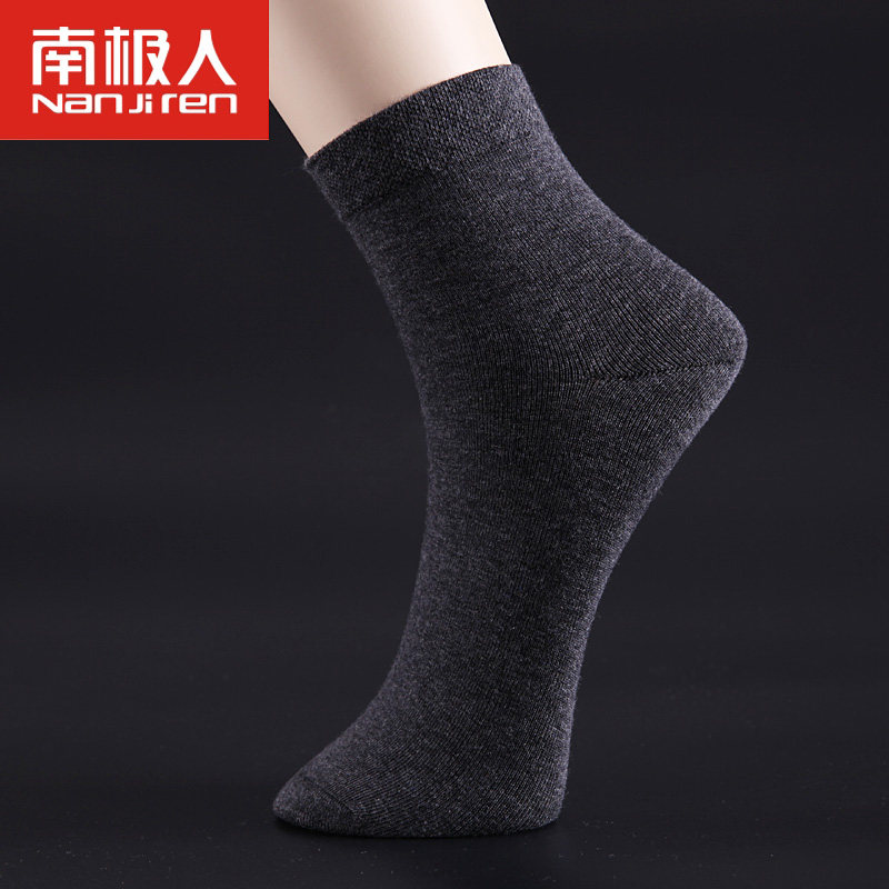 Chaussettes - collants NJR40122 - Ref 778894 Image 3