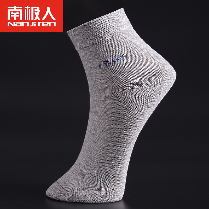 Chaussettes - collants N725X202512 - Ref 778903 Image 3