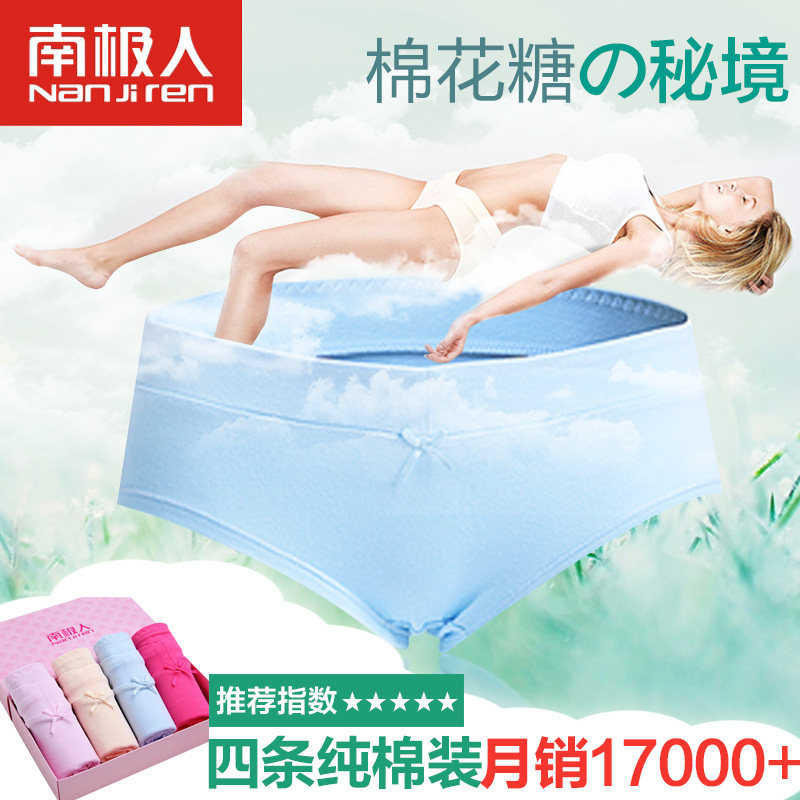 Slip jeunesse NA34X26062 en coton - Ref 666072 Image 5