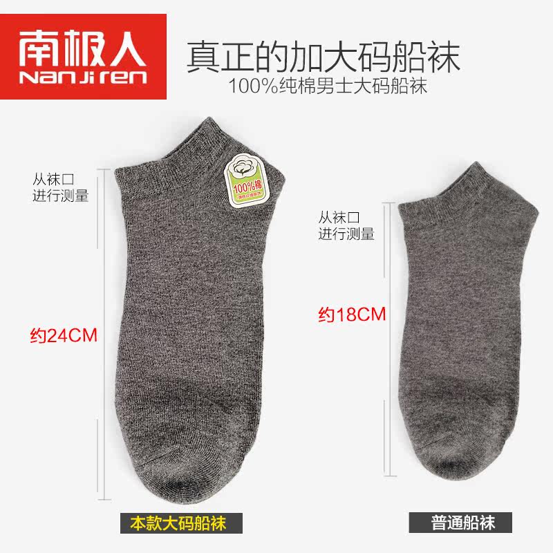 Chaussettes - collants N506X20171 - Ref 778901 Image 5