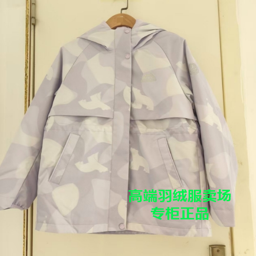 羽绒服女儿童2025新款三合一冲锋衣内胆收腰外套T250131342