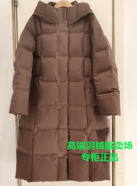波家女长款高端连帽保暖鹅绒保暖显瘦商务款羽绒服B250244174