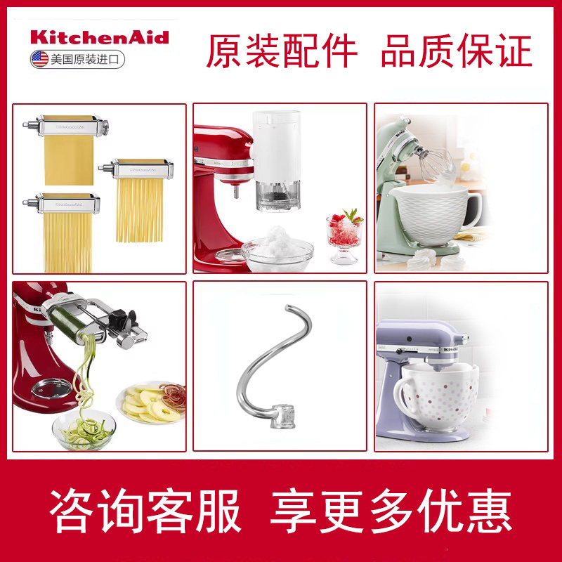 品牌授权丨凯膳怡原装厨师机配件
