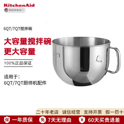 品牌授权丨美国凯膳怡厨师机配件