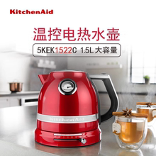 凯膳怡 5KEK1522CCA温控电热水壶家用大容量kitchenaid烧水壶1.5L