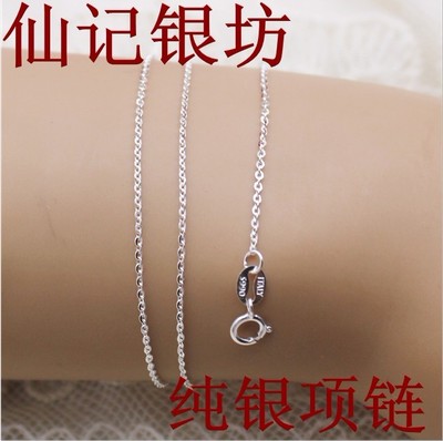 990足银纯银项链女韩版银饰品