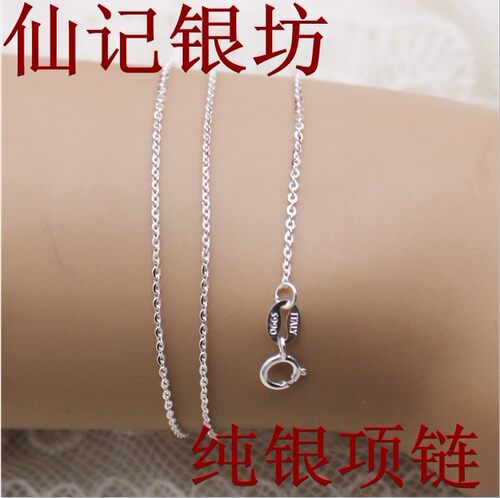 990足银纯银项链女韩版银饰品