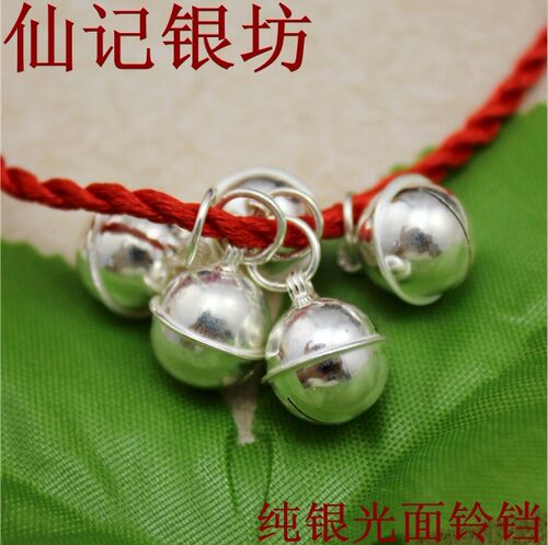 足银正品990纯银光面圆铃铛配件DIY红绳手链饰品配件银铃铛圆球珠