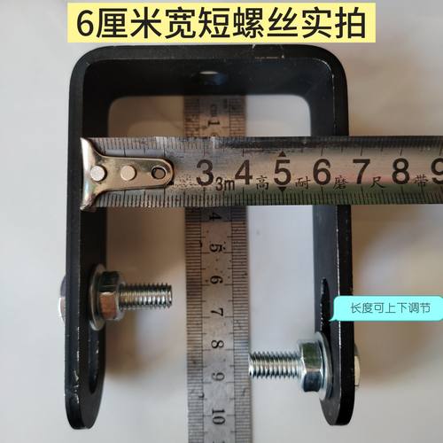 货车钢板防错位固定卡子