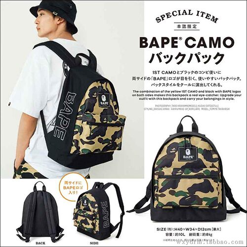 Bape包双肩质量怎么样 Bape包双肩口碑怎么样 小麦优选