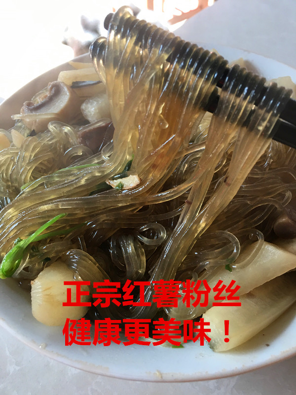 买四送一发5斤苏北自种农家红薯手工制作粉丝红薯粉丝煲29.9元
