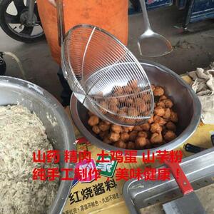 苏北老刘自制手工肉圆纯土猪后腿肉无添加剂肉圆丸子狮子头49一斤