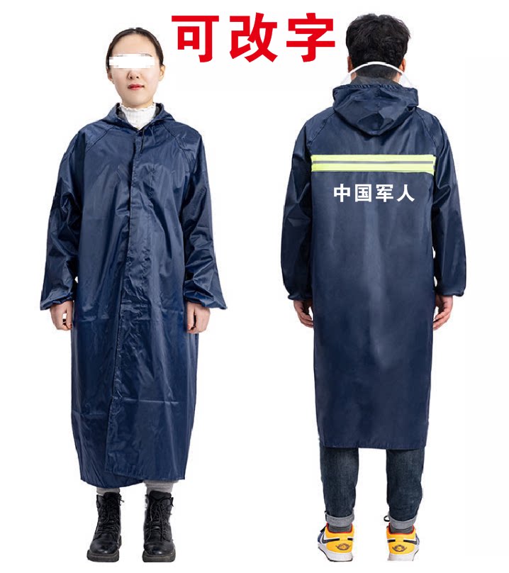 中国军人部队雨衣牛津布成人连体长款加厚印字印logo