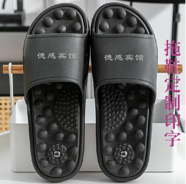 酒店宾馆医院专用拖鞋室内男女拖鞋居家，足浴店凉拖鞋定做logo