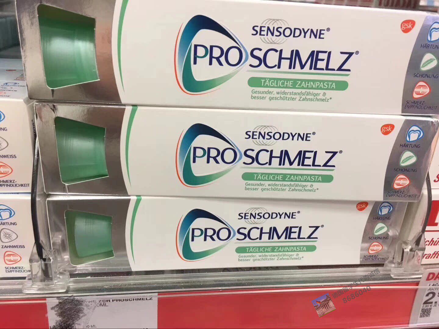 德国代购sensodyne 舒适达成人牙膏75ml 抗敏牙医强烈推荐