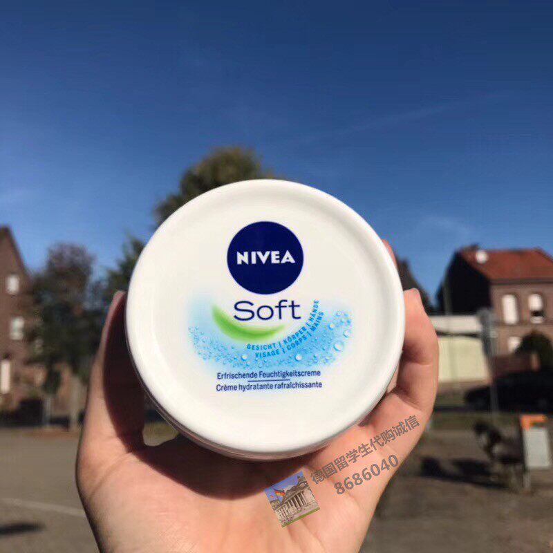 nivea妮维雅保湿滋润身体乳 补水大白碗面霜润肤霜300ml