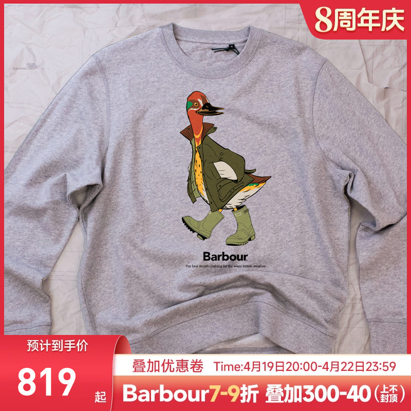 英国Barbour印刷鸭子卫衣