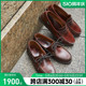 Paraboot 法国产 布雷克工艺男款 子780001 现货 船鞋 BARTH手工皮鞋