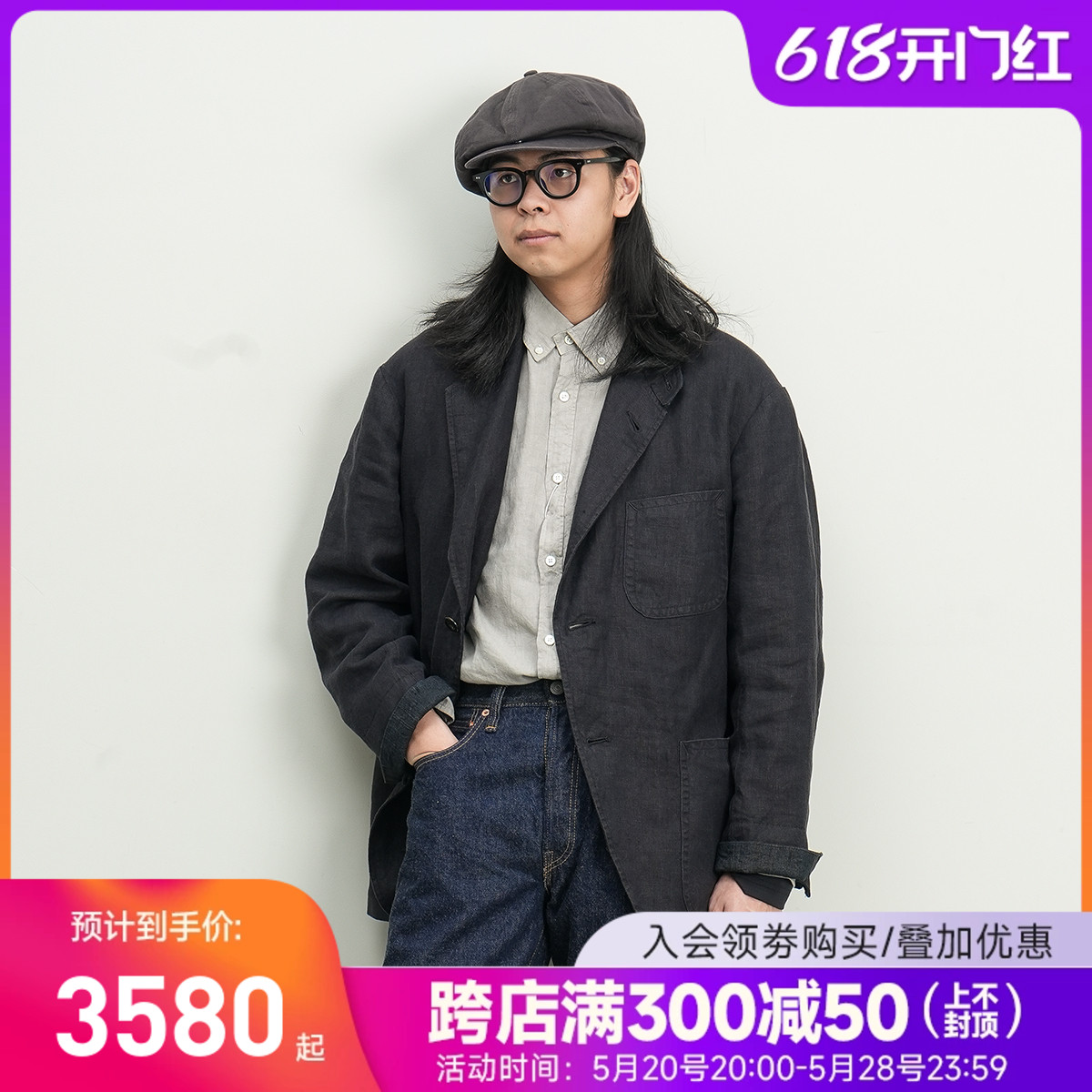 MOTIV/MotivMfg 24新品平驳领带型夹克外套男Academia Jacket