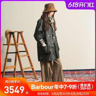 AlexaChung钟小姐轻量油蜡外套 绝版 双排扣风衣 BARBOUR 中长款